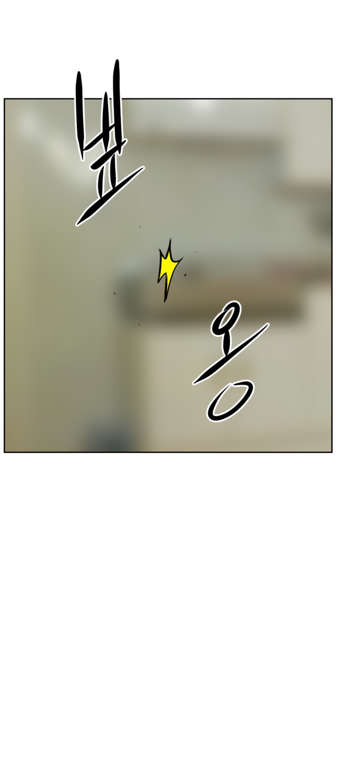 103 페이지