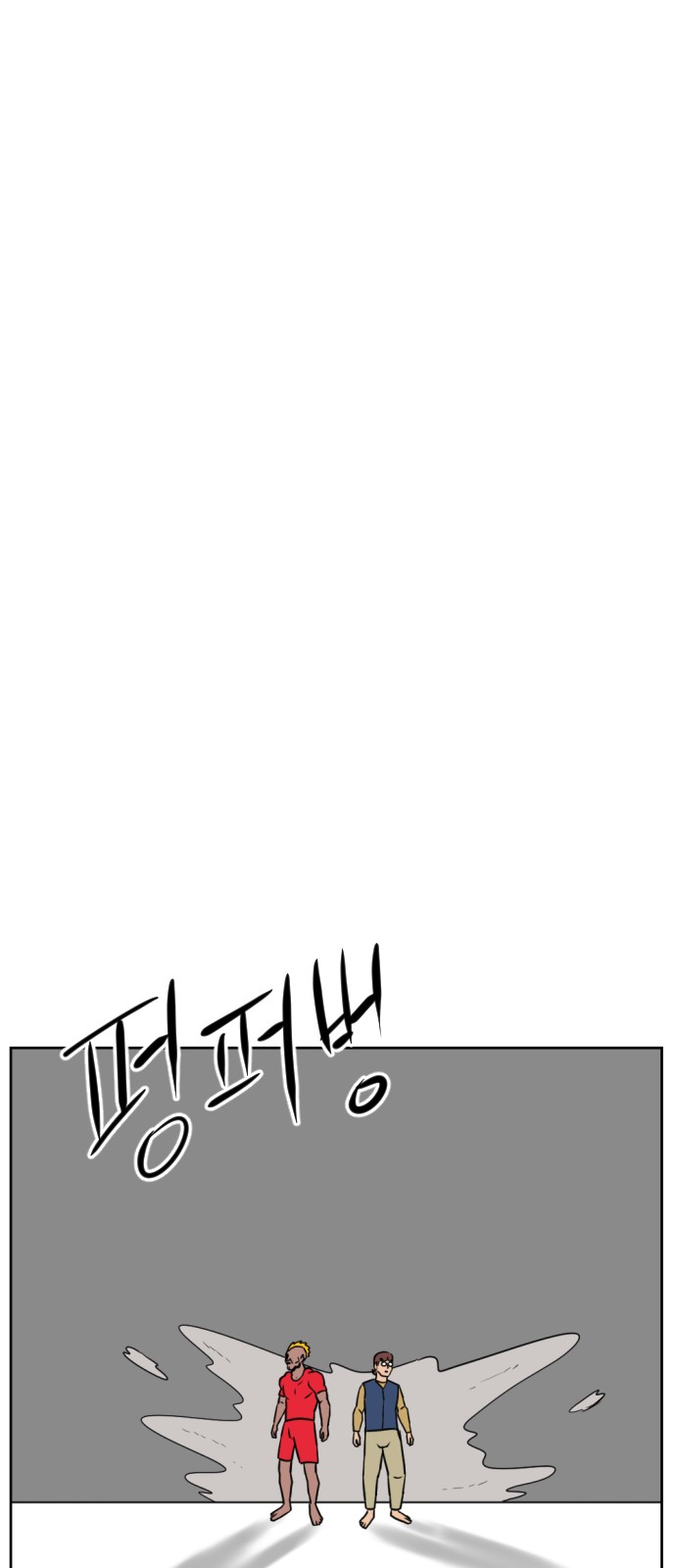 104 페이지