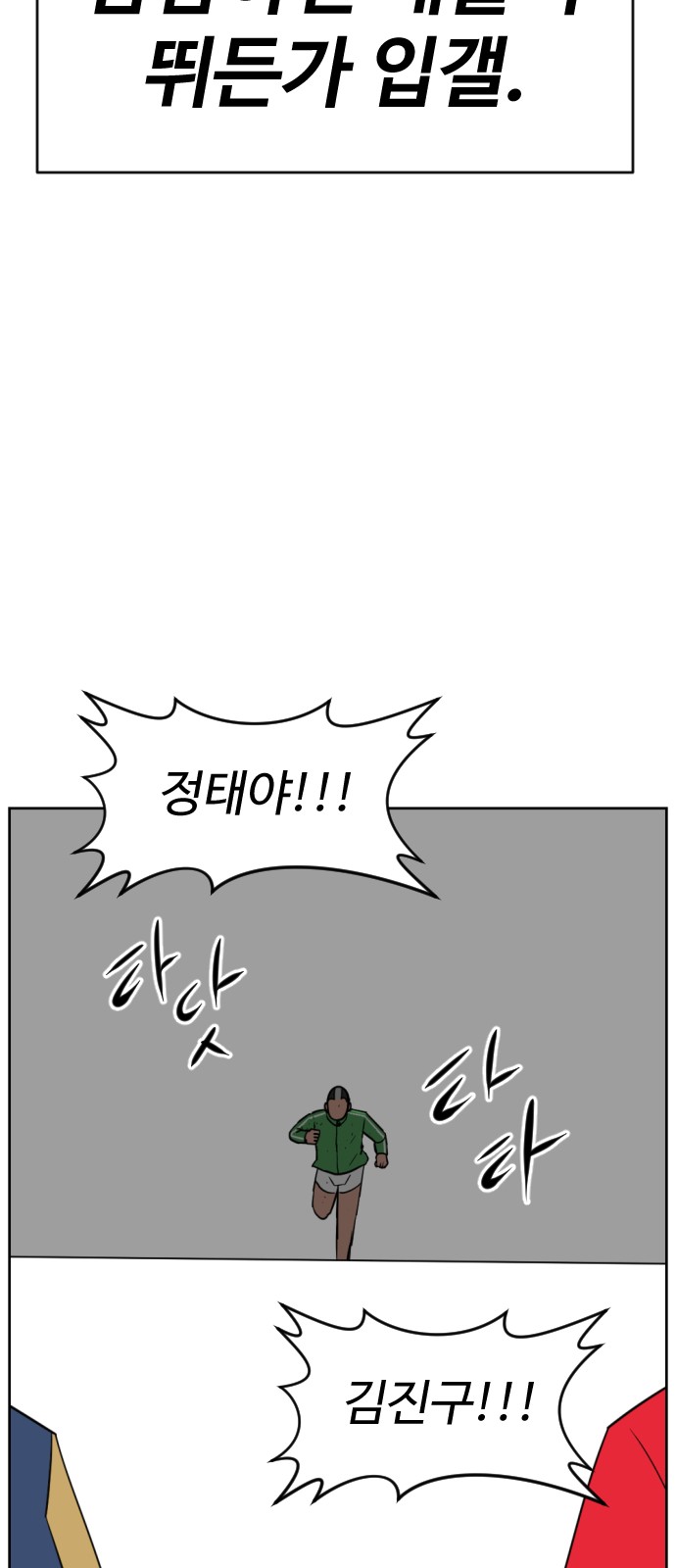 106 페이지