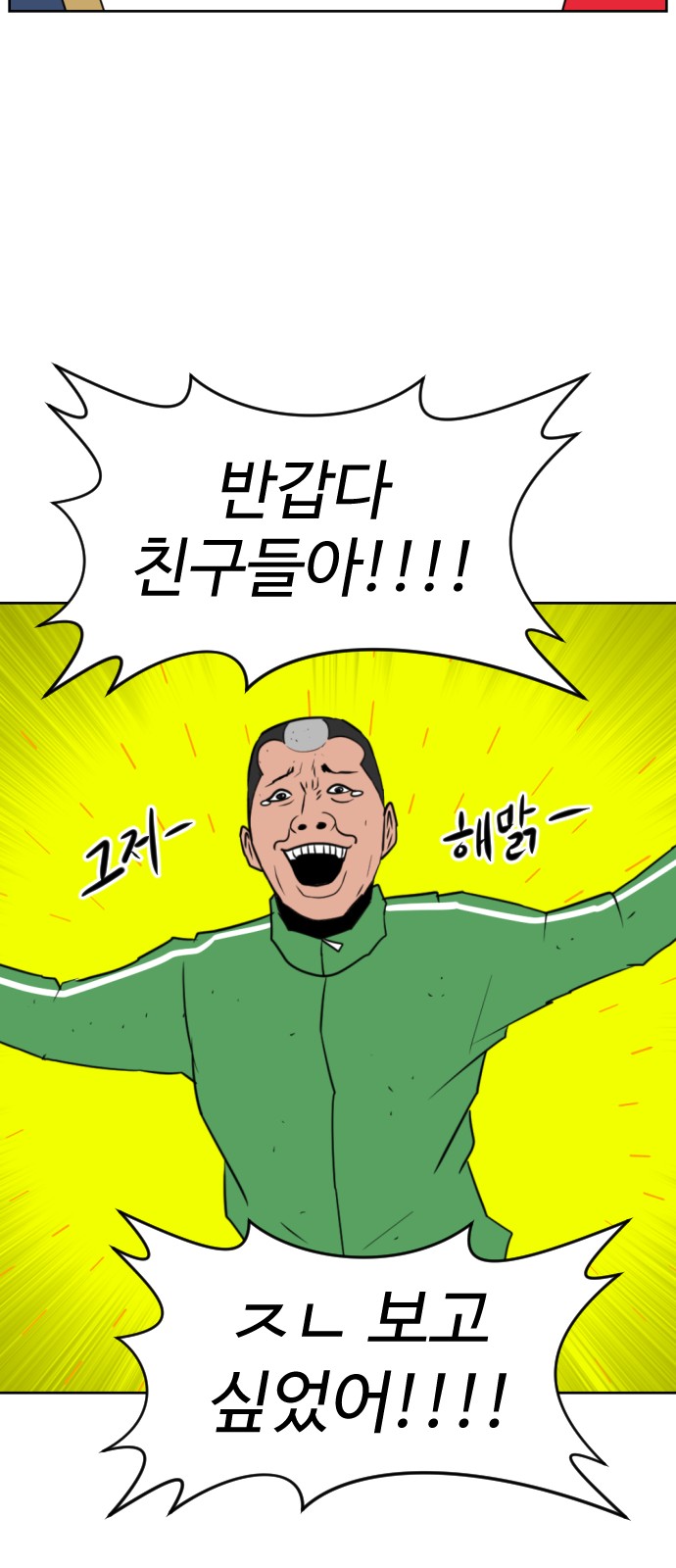 107 페이지