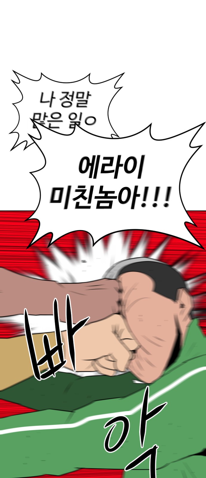 108 페이지