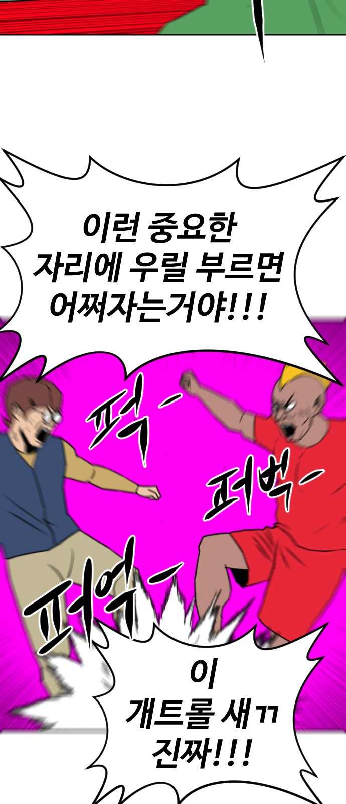 109 페이지