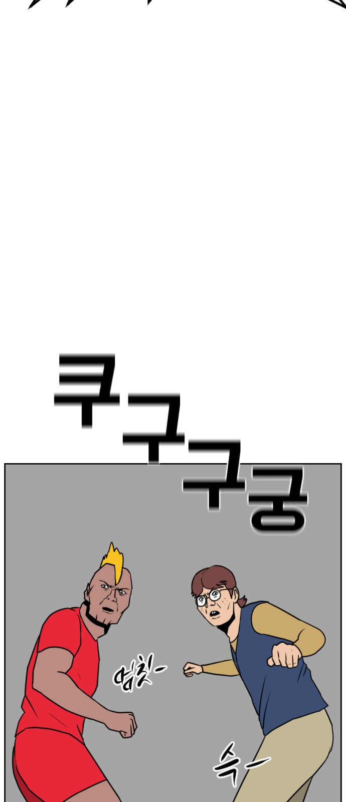 111 페이지