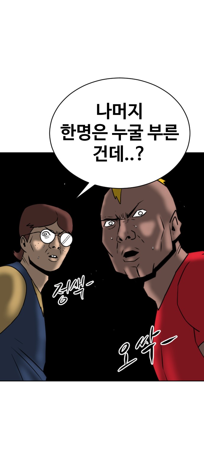 114 페이지