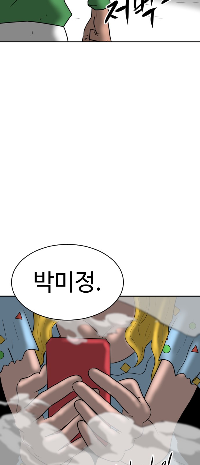 118 페이지