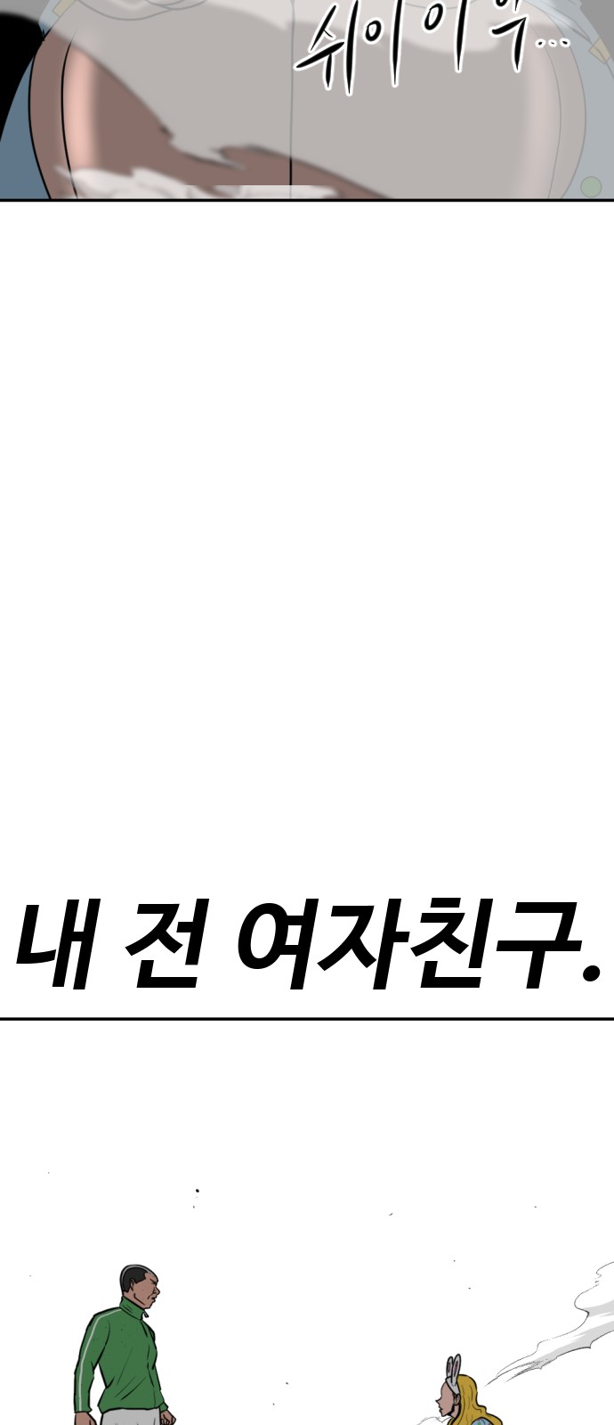 119 페이지