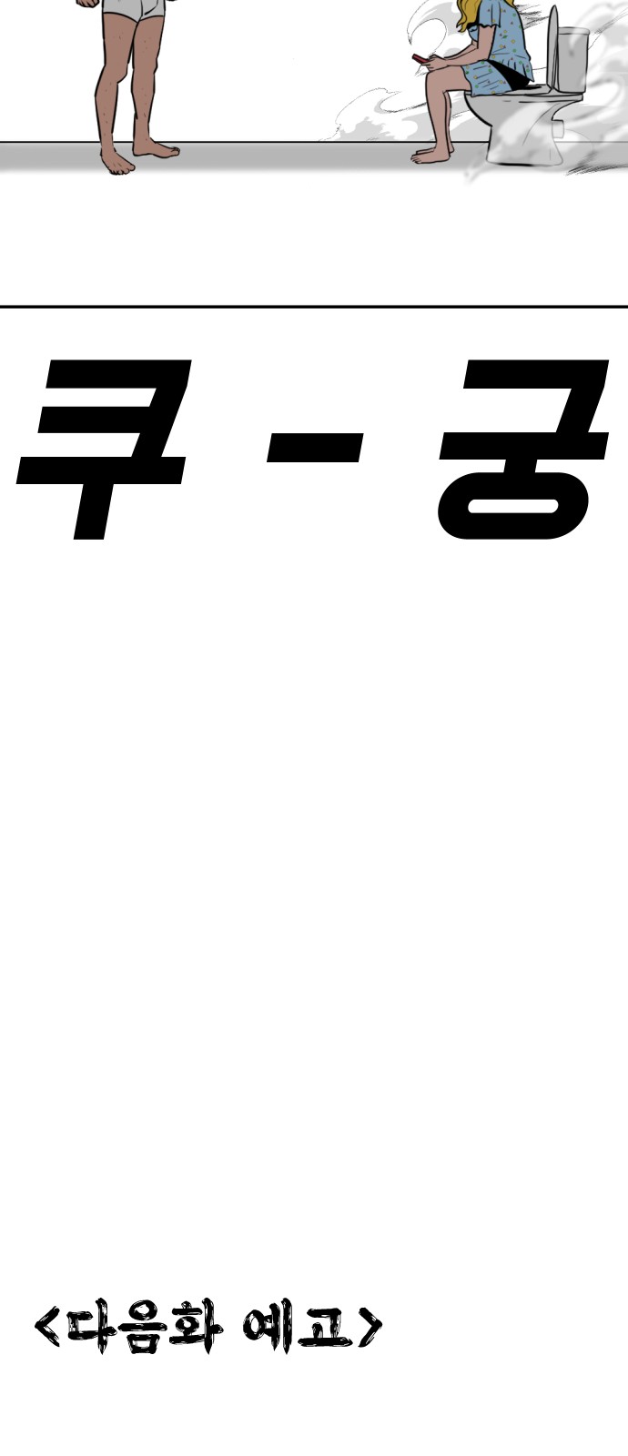 120 페이지