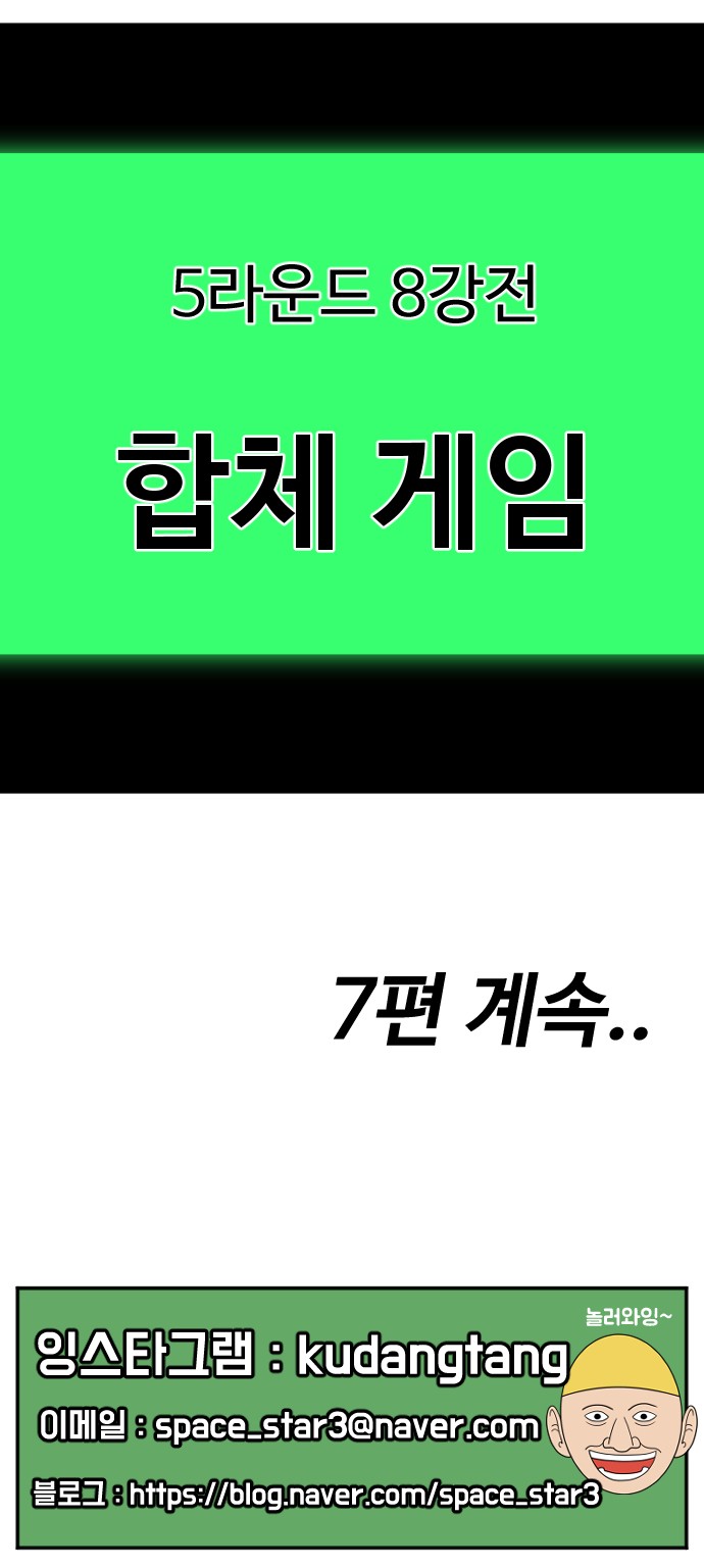 121 페이지