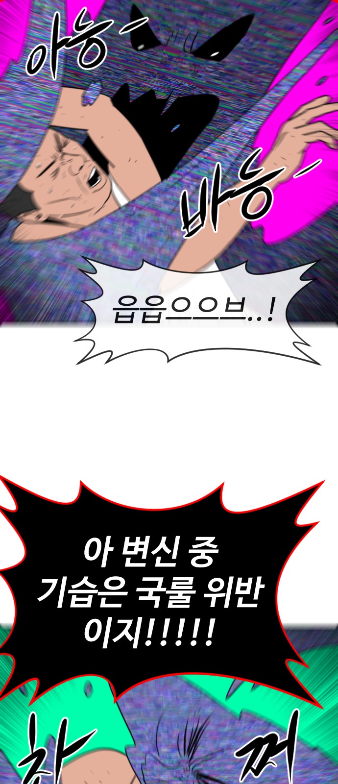 20 페이지