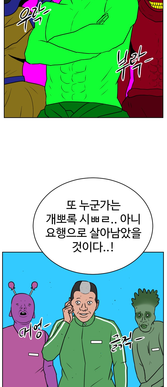 36 페이지