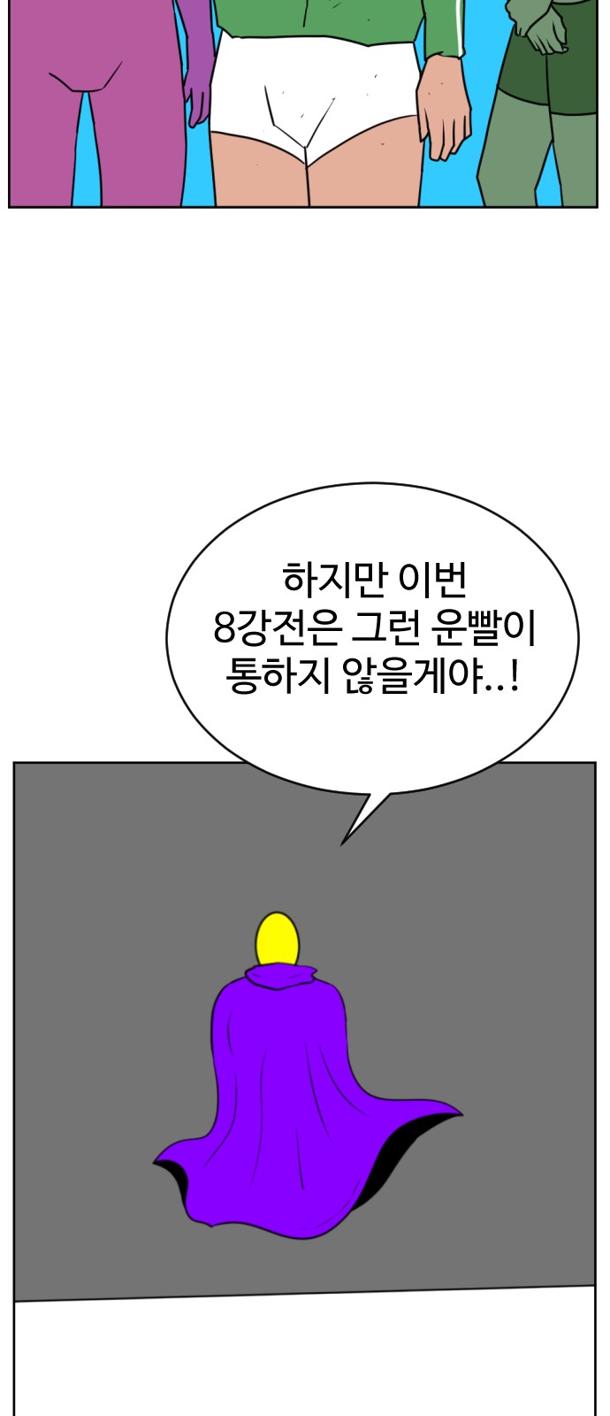 37 페이지