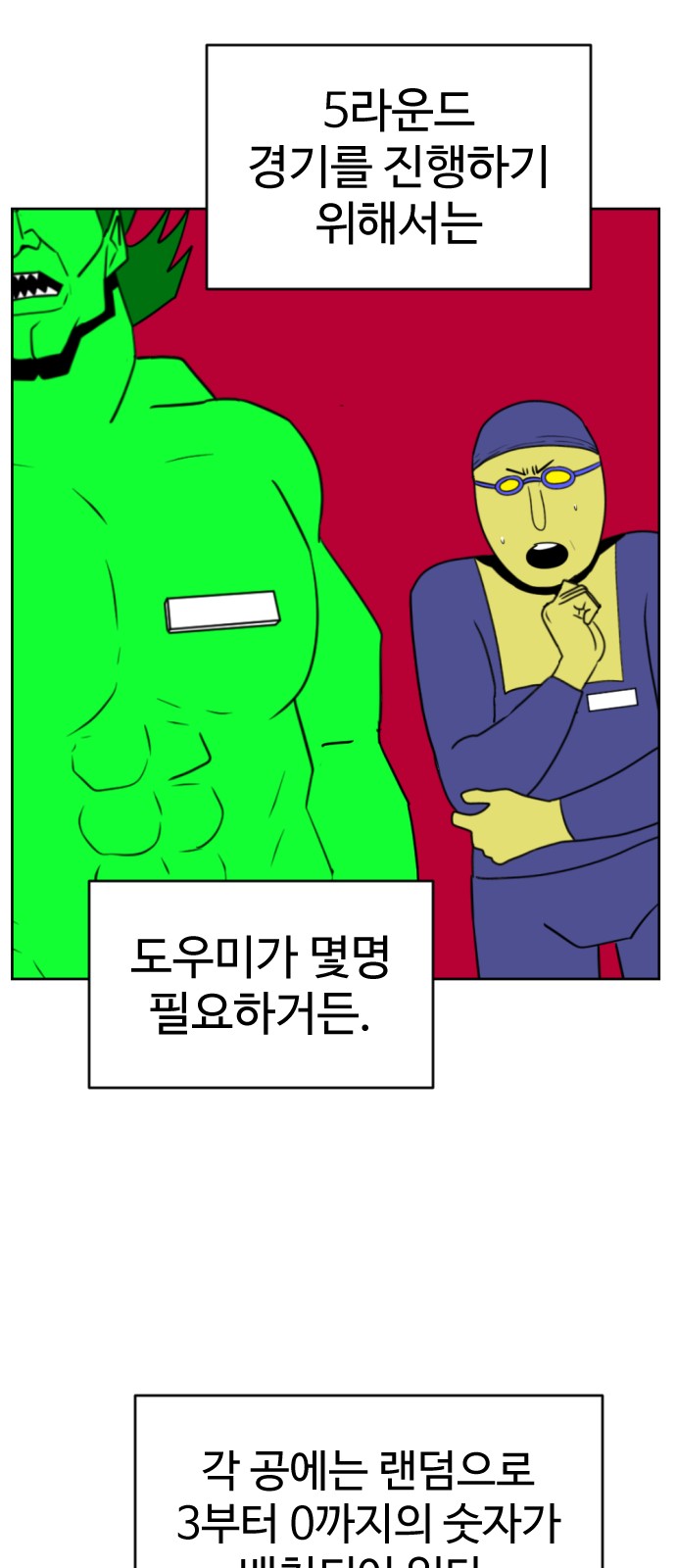 44 페이지