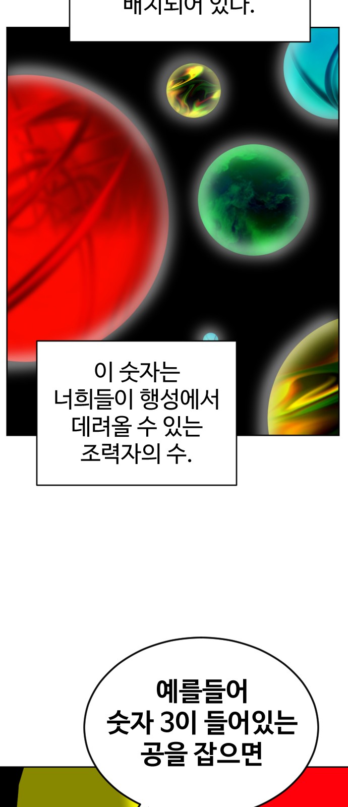 45 페이지