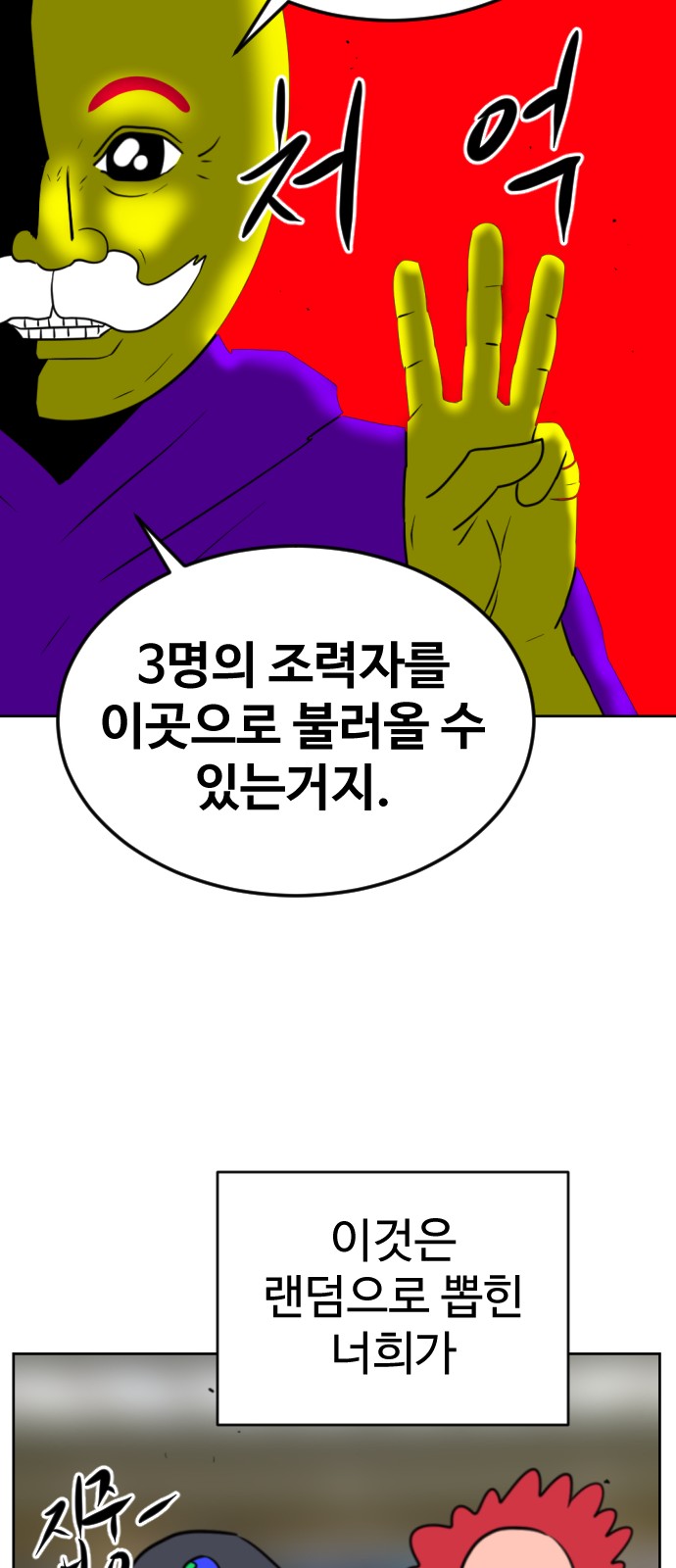 46 페이지