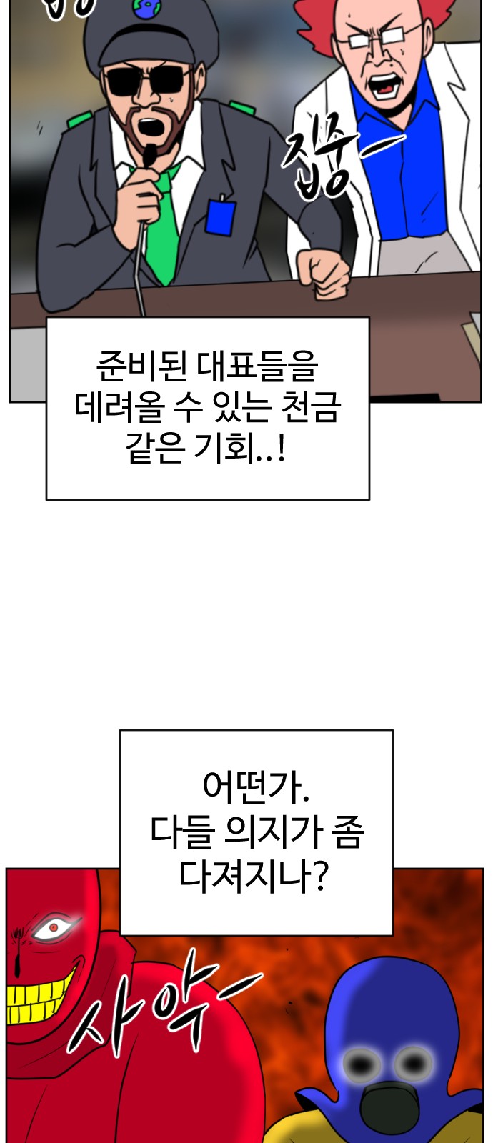 47 페이지