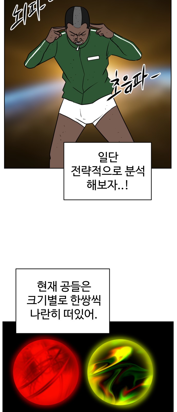 51 페이지