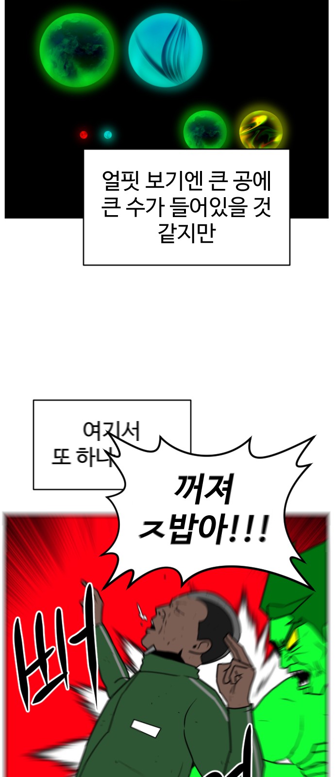 52 페이지