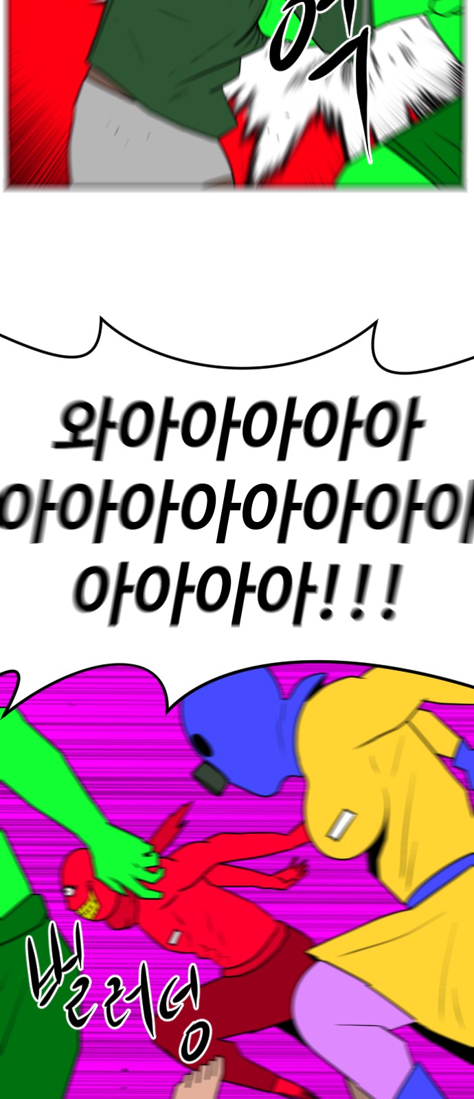 53 페이지