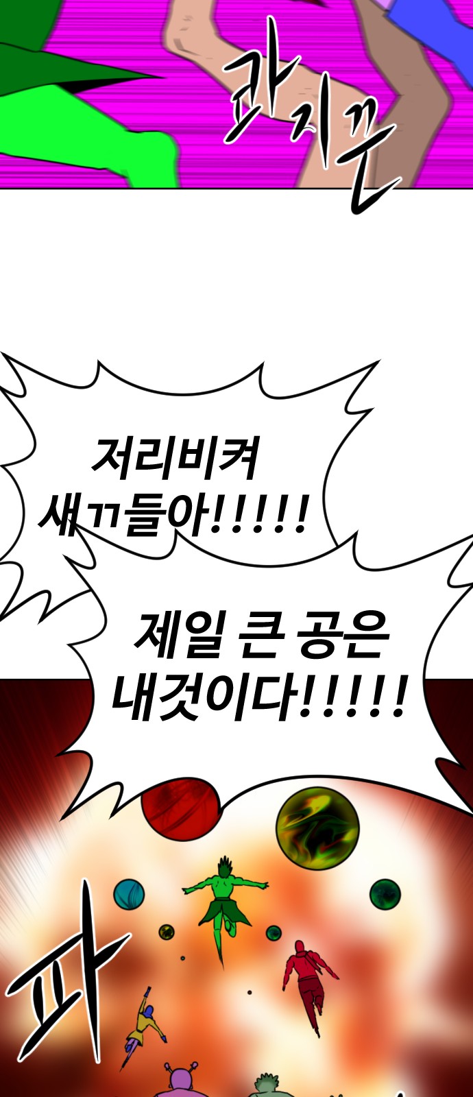 54 페이지
