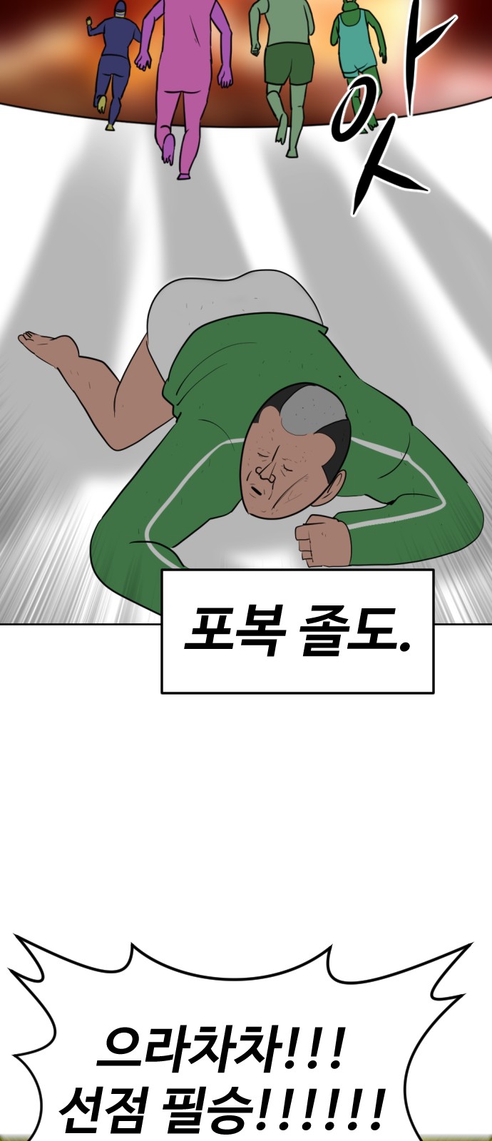 55 페이지