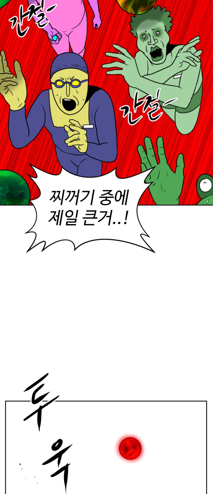 59 페이지