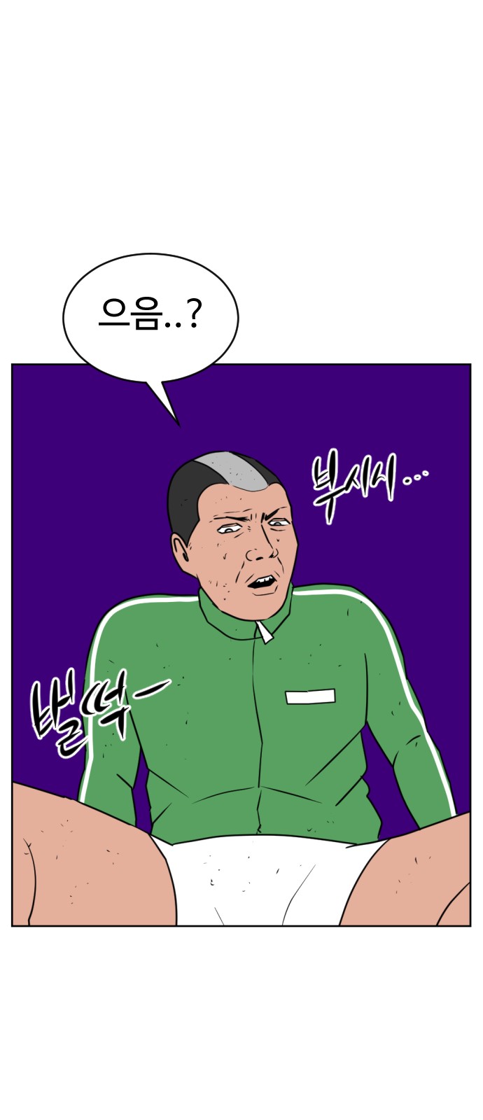62 페이지