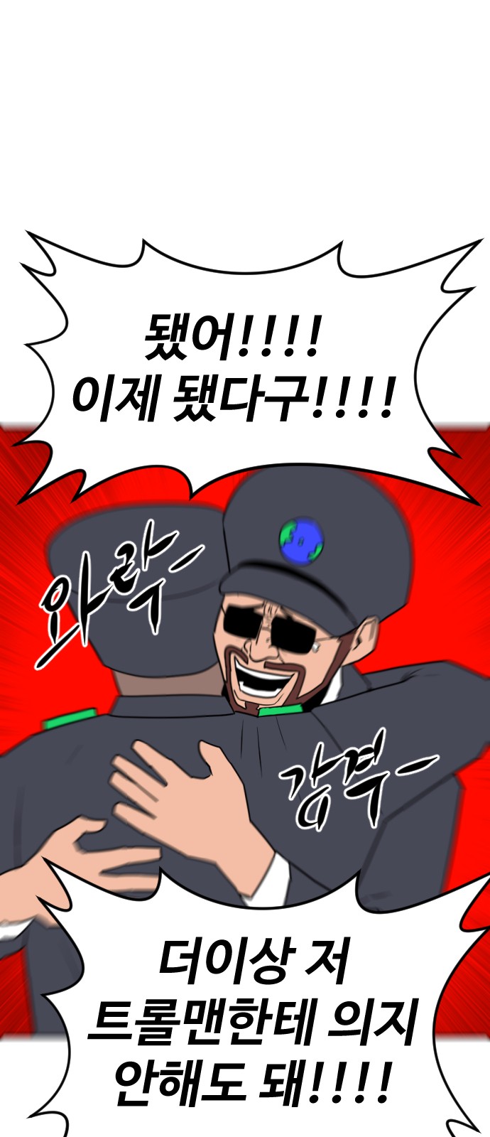 67 페이지