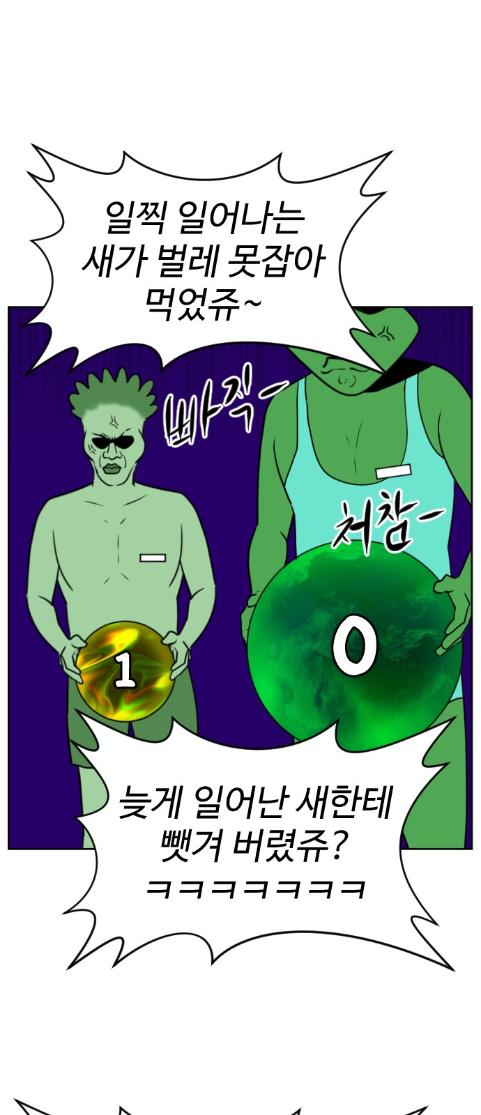 69 페이지