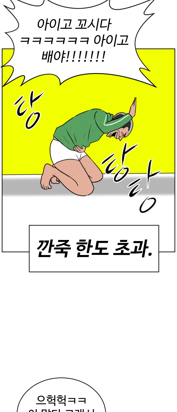 70 페이지