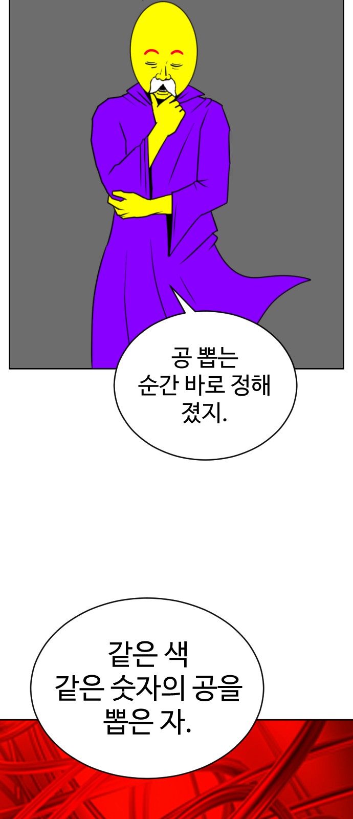 72 페이지