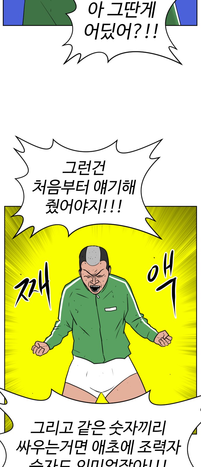 76 페이지