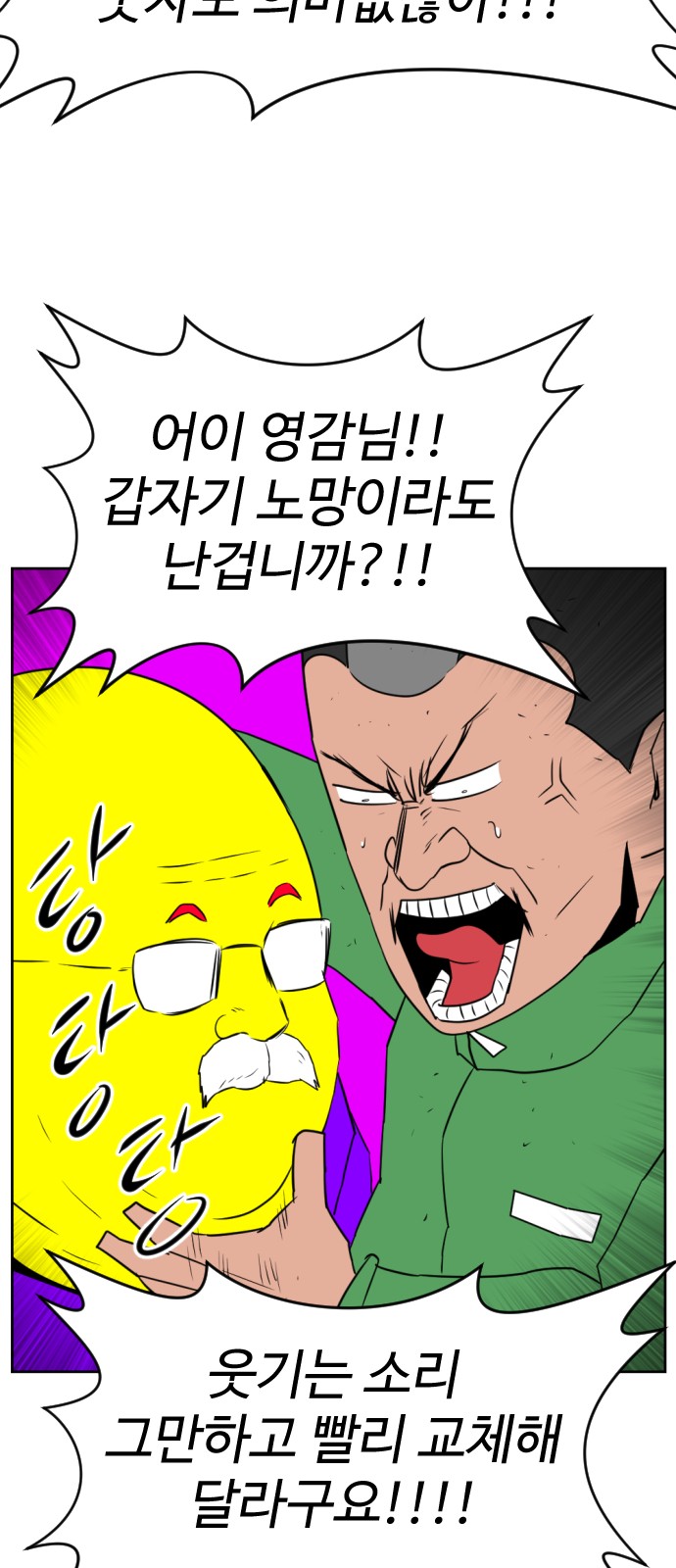77 페이지