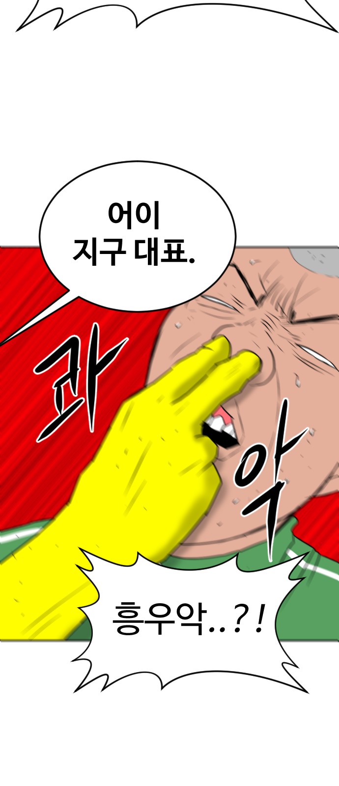 78 페이지