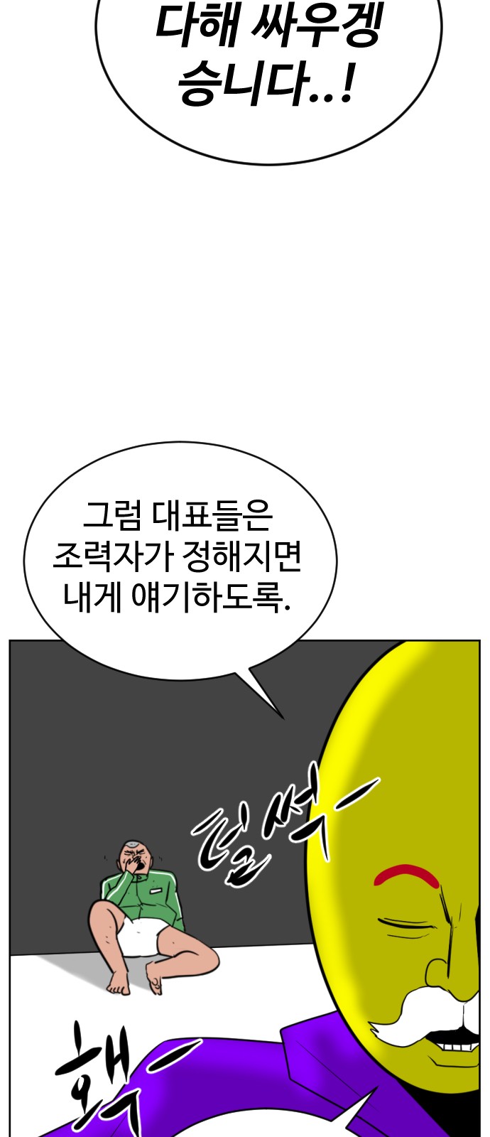 81 페이지