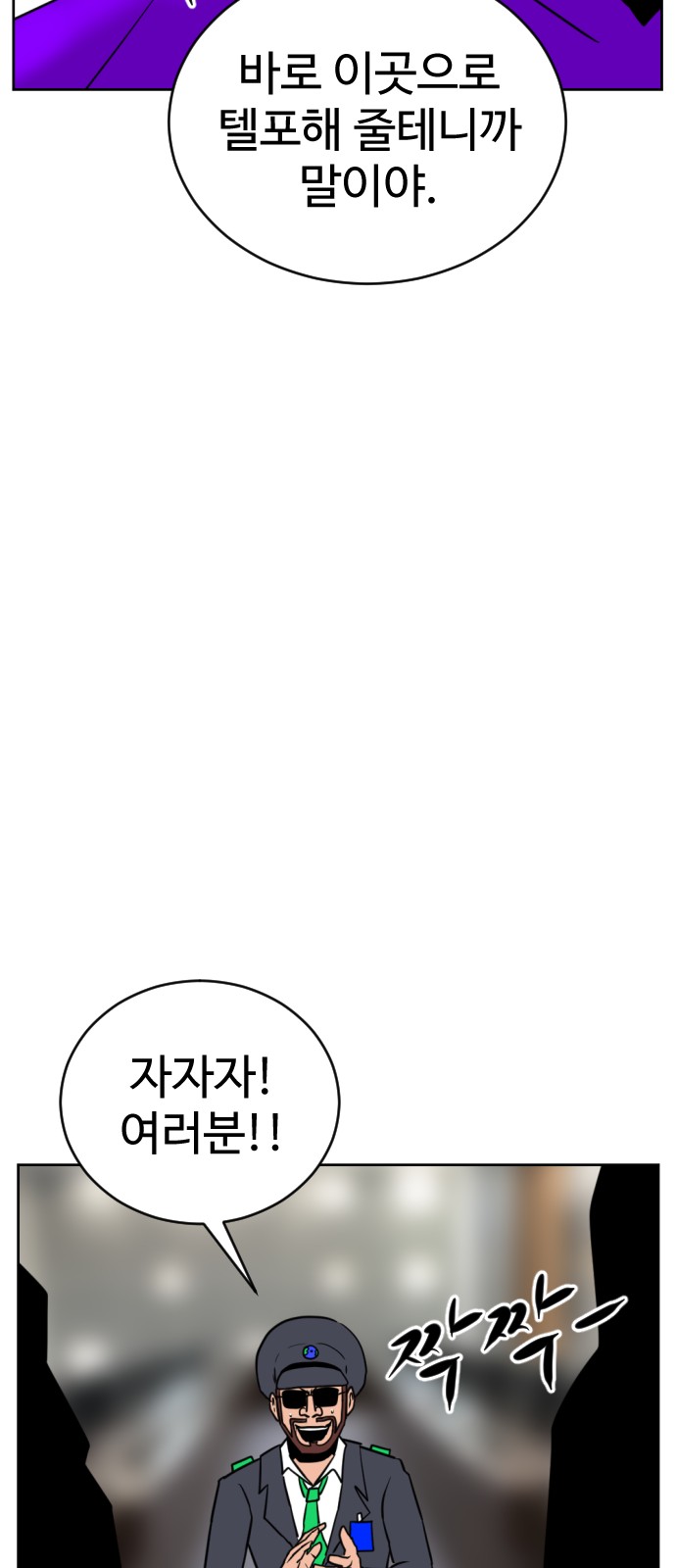 82 페이지