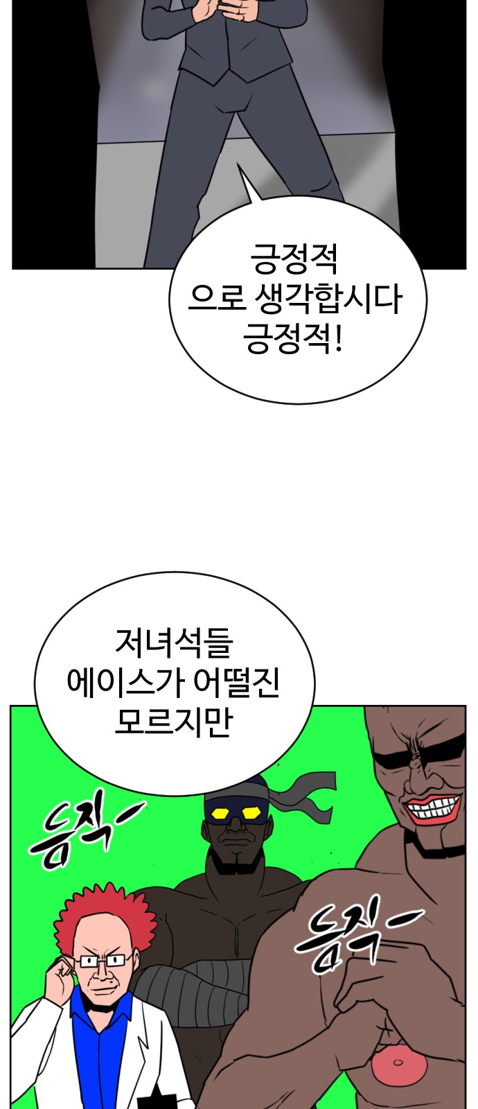 83 페이지