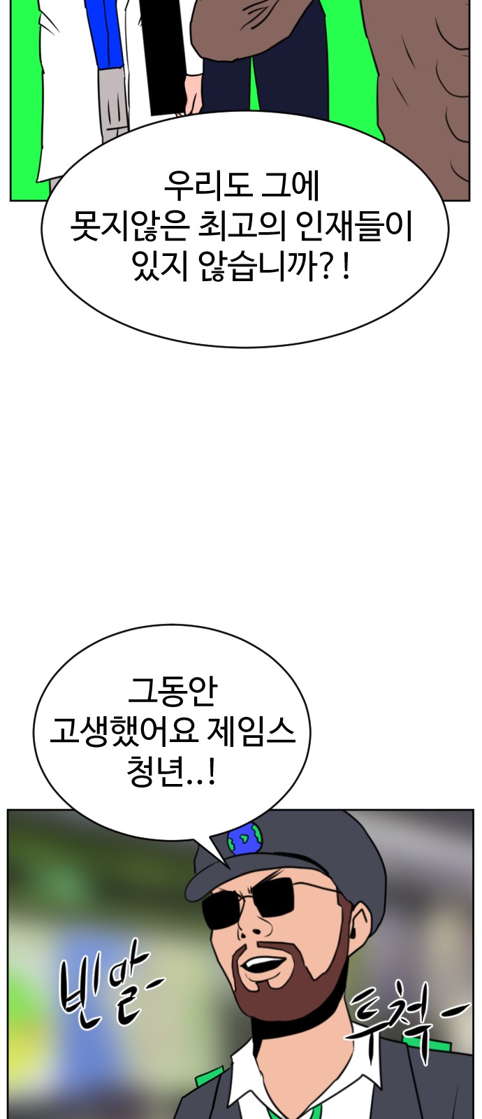 84 페이지