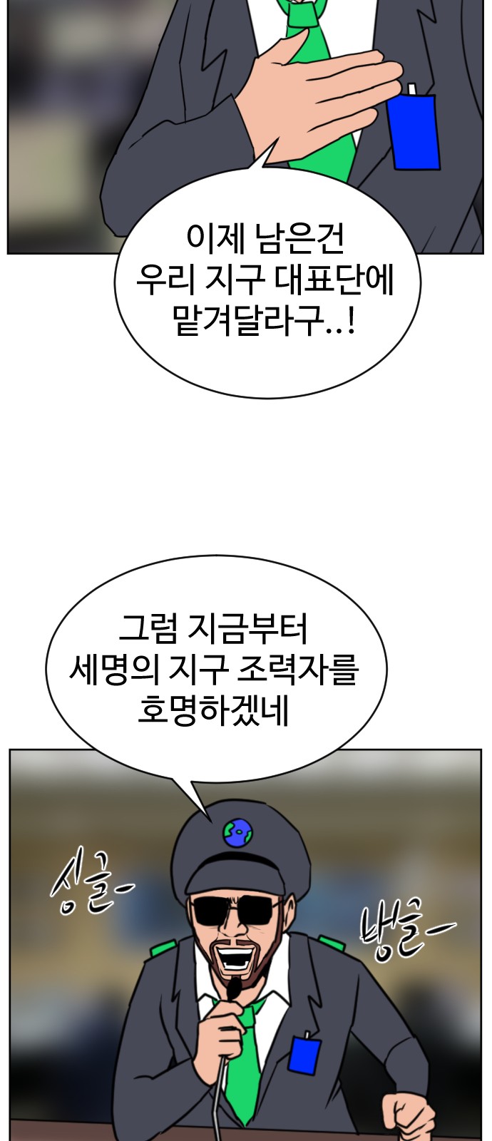85 페이지
