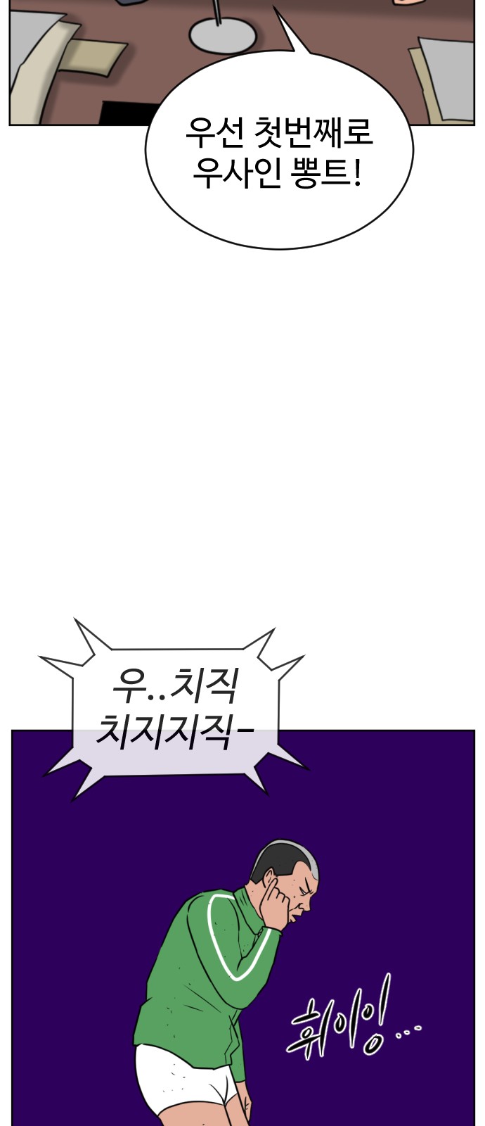 86 페이지