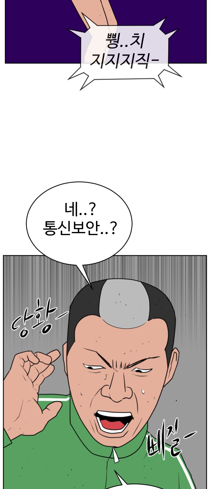 87 페이지