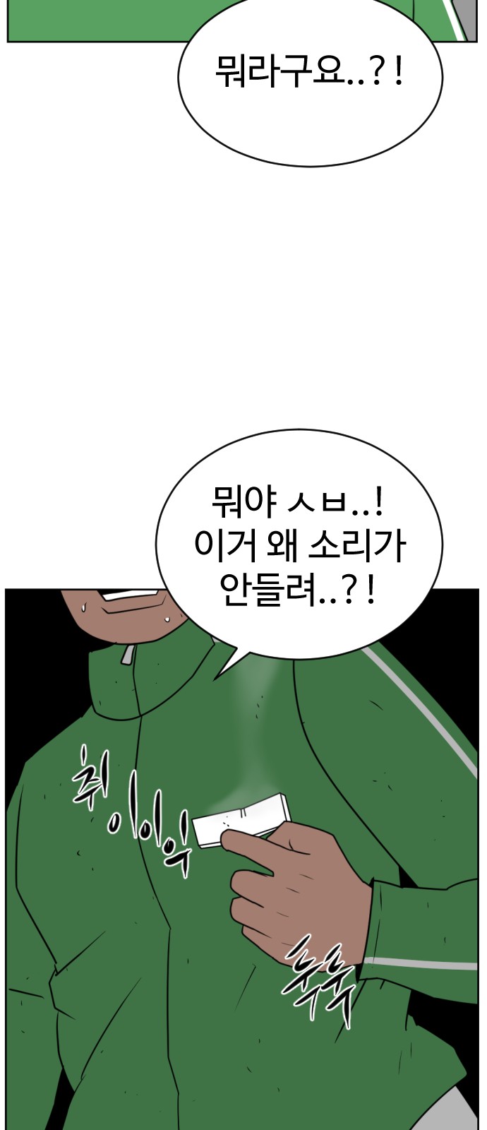 88 페이지