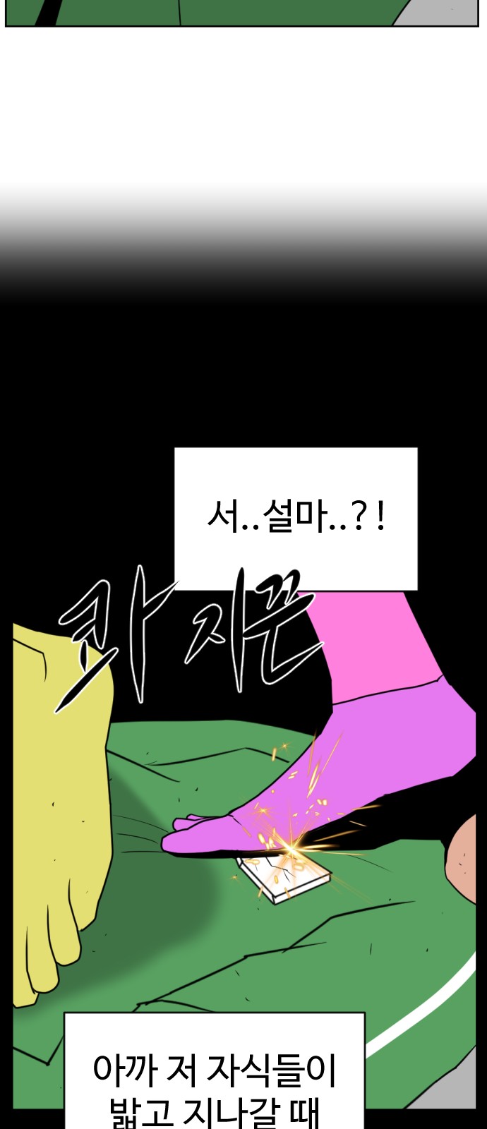 89 페이지