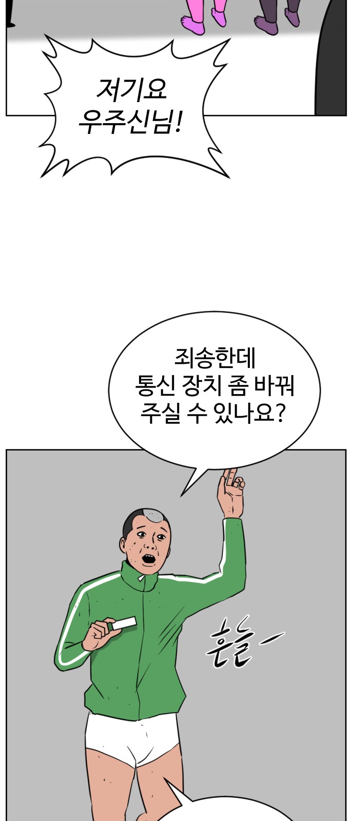 91 페이지