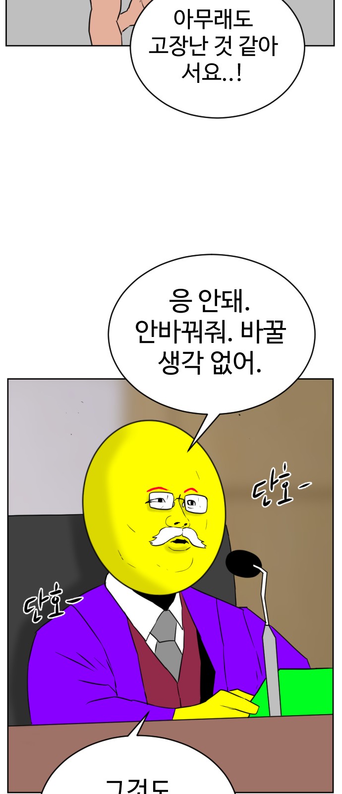 92 페이지