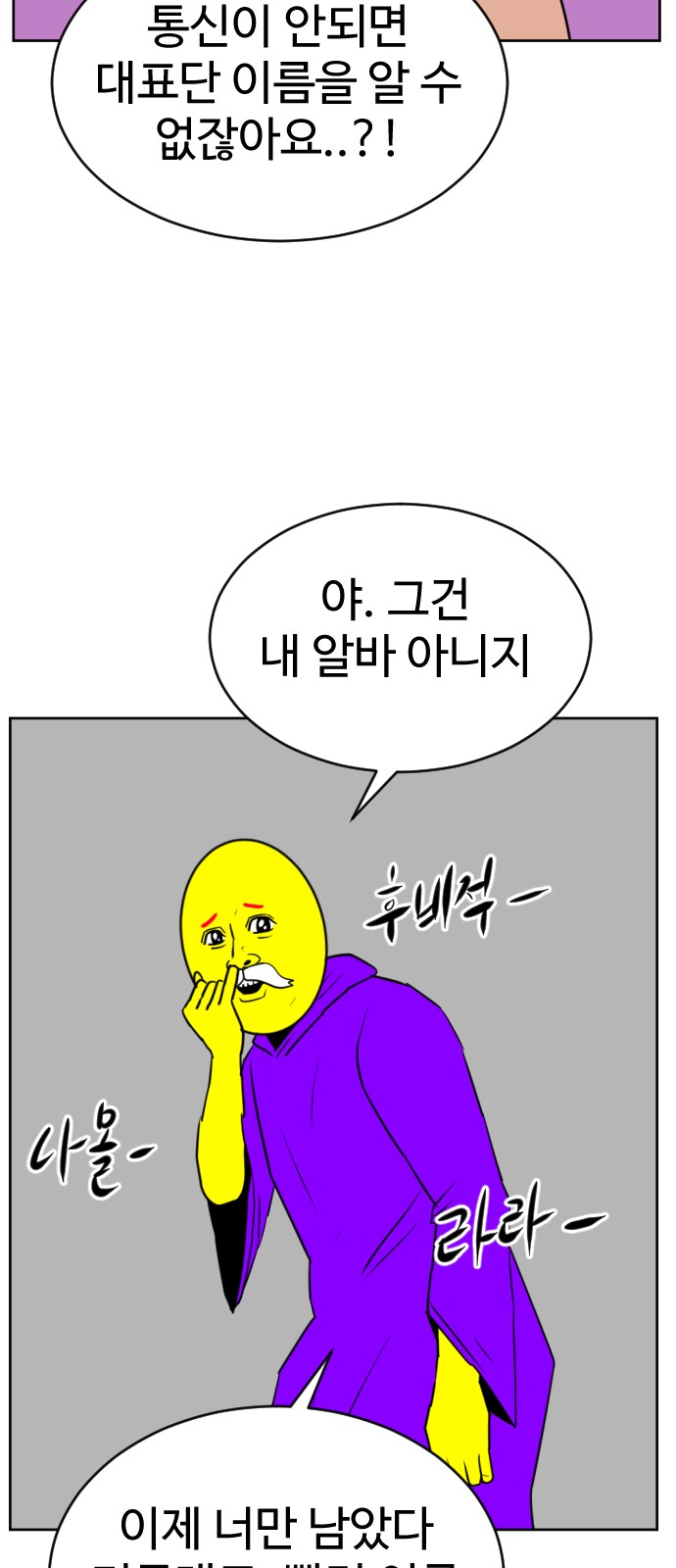 94 페이지