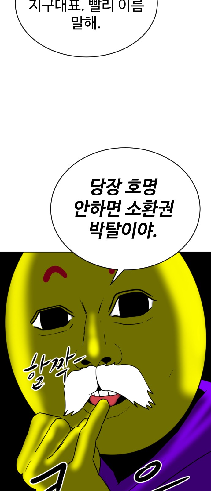 95 페이지