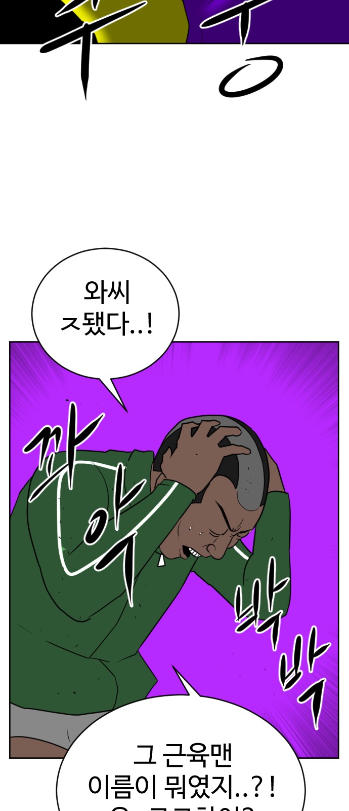96 페이지