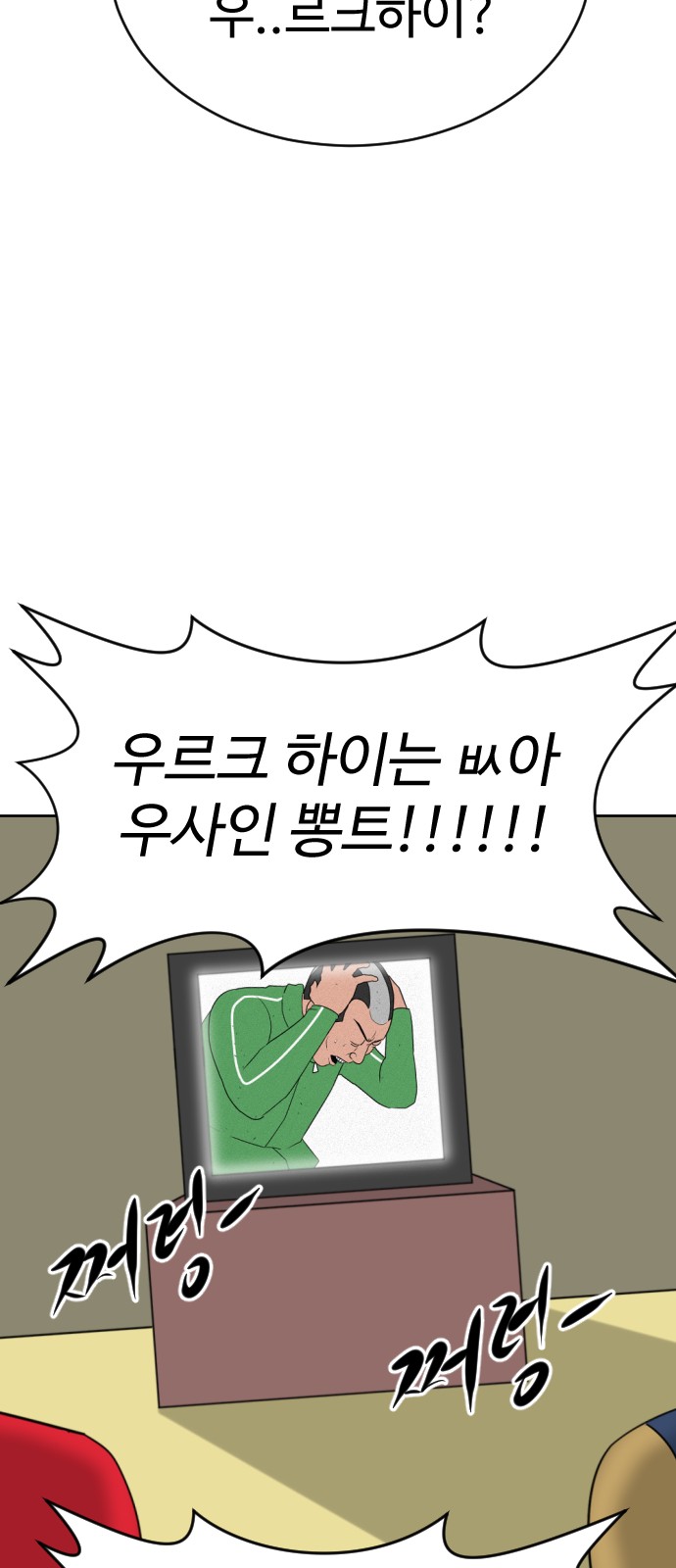 97 페이지