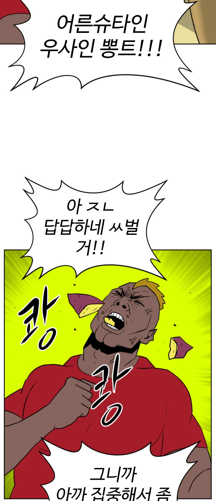 98 페이지
