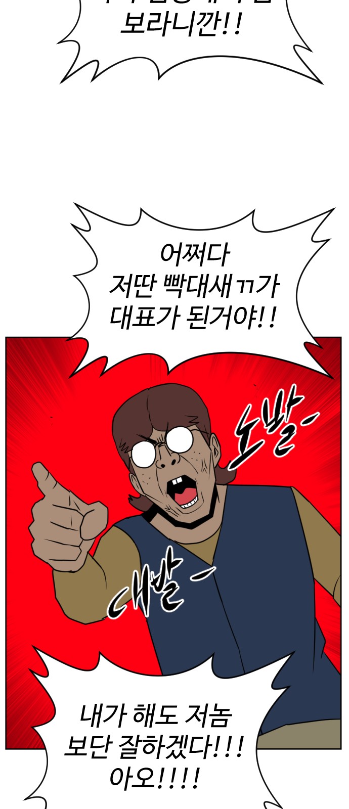 99 페이지